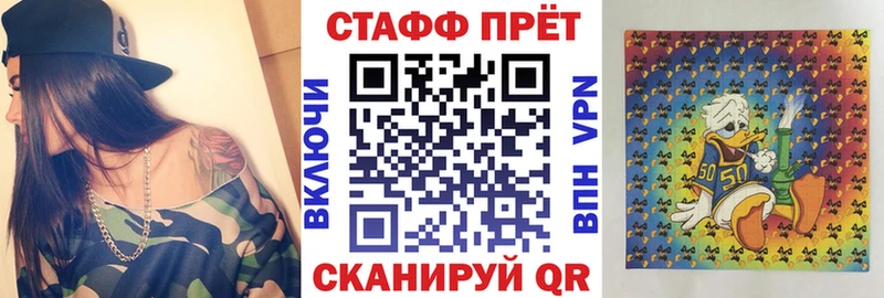 Где купить Кувшиново Каннабис  СОЛЬ  ГАШ  Меф 