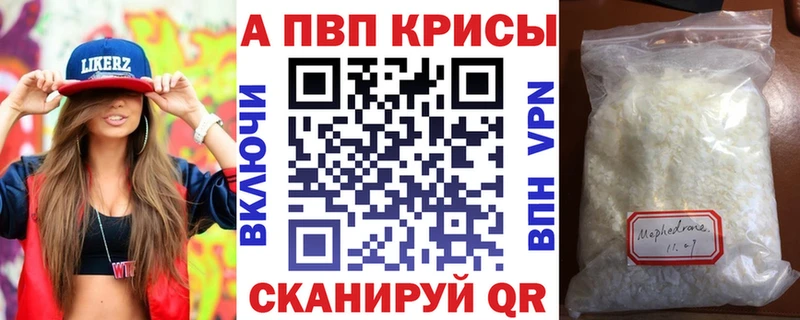 Alpha-PVP СК  hydra ссылка  Кувшиново  сколько стоит 