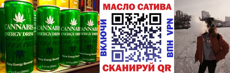 где продают Кувшиново кракен как войти Canna-Cookies конопля