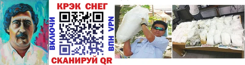 Cocaine Перу  где найти наркотики  Кувшиново 
