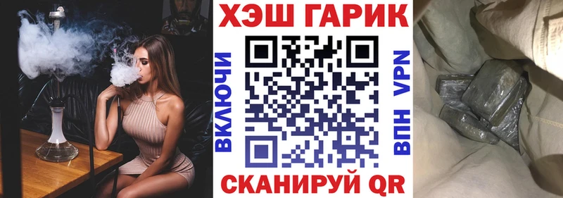 Гашиш Cannabis  купить наркотик  Кувшиново 