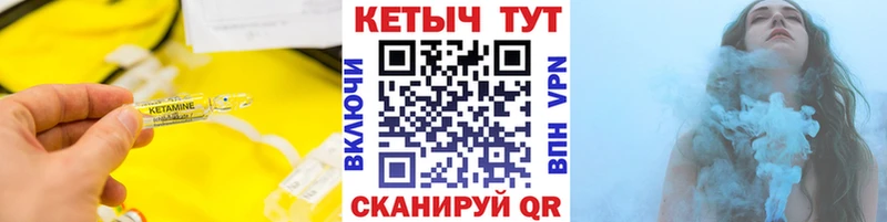 ссылка на мегу как войти  Кувшиново  Кетамин ketamine 