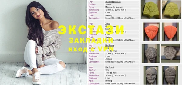 синтетический гашиш Алзамай