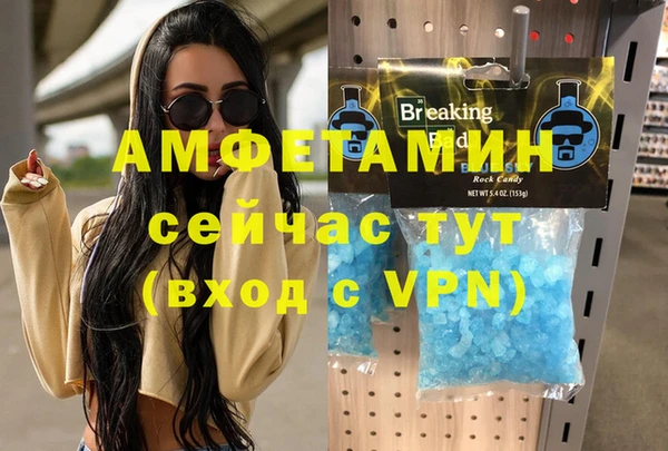 бошки Арсеньев