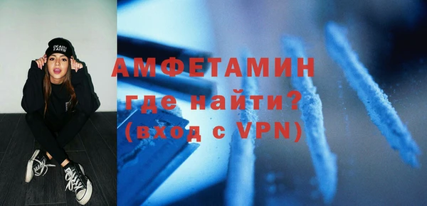 мефедрон Балахна