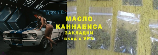 бутират Армянск