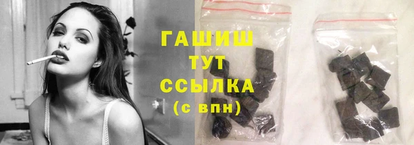 бутират Армянск