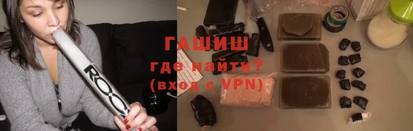 бутират Армянск