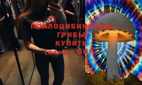 мефедрон Балахна