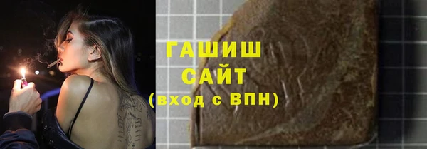 гашиш Аркадак