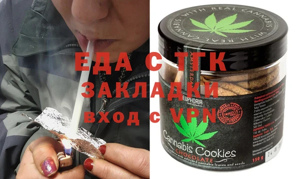 гашиш Аркадак