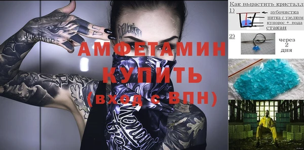 бошки Арсеньев