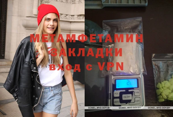 бутират Армянск