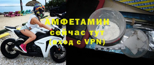 бутират Армянск