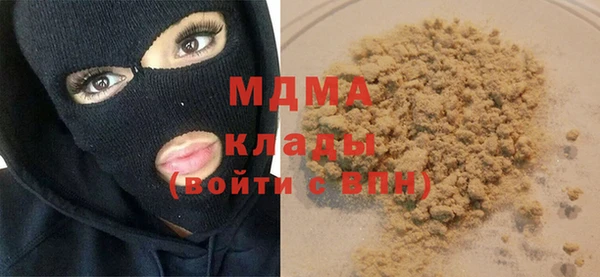 бошки Арсеньев