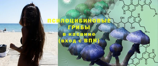 мефедрон Балахна