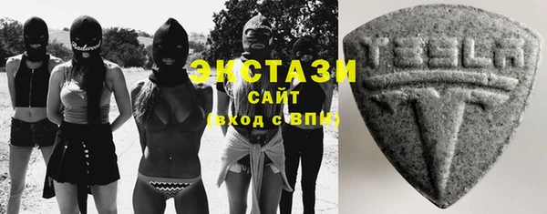 бутират Армянск