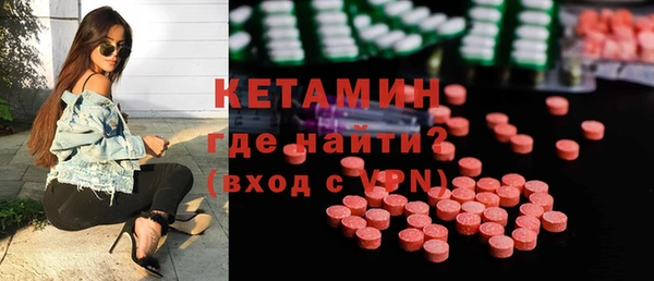 бутират Армянск