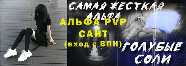 бошки Арсеньев