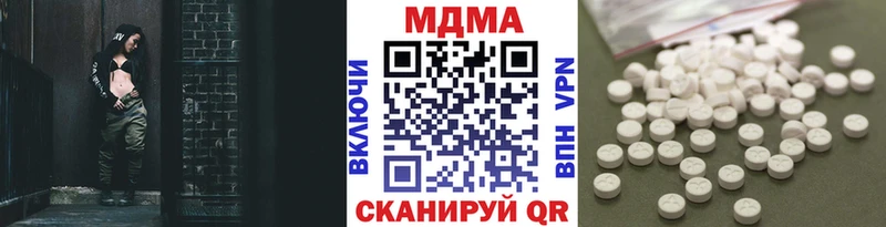 МДМА crystal  Кувшиново 