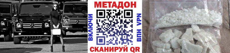 МЕТАДОН methadone blacksprut как зайти Кувшиново