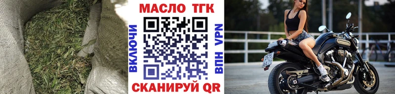 дарнет шоп  Кувшиново  ТГК Wax 