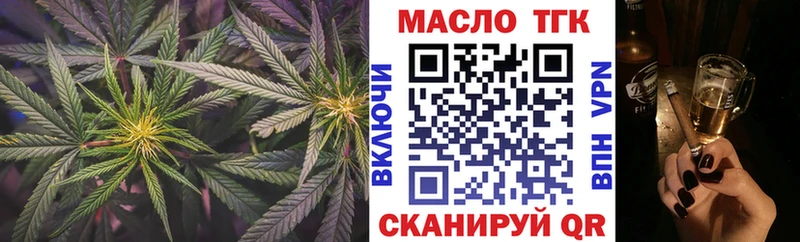 ТГК вейп с тгк Кувшиново